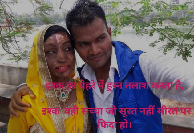 Hindi Blog by खुशबू शुक्ला : 111424553