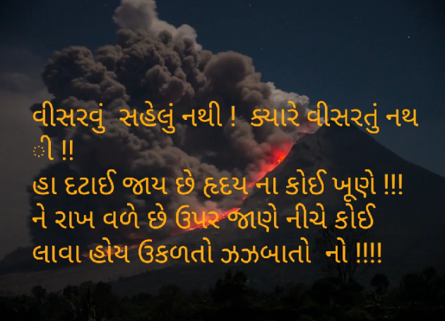 Gujarati Blog by Aarti Joshi : 111424567