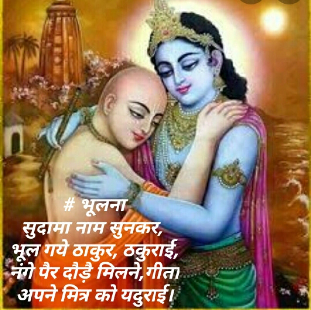 Hindi Blog by Dr. Damyanti H. Bhatt : 111424582