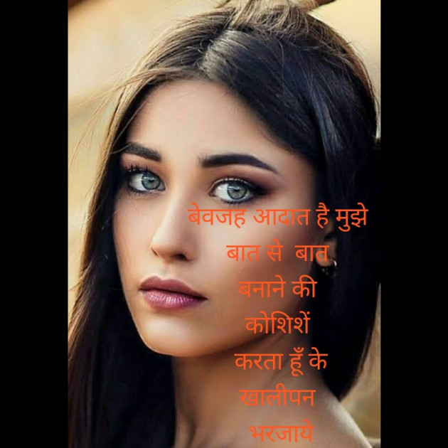 Hindi Blog by Ashish Raj : 111424607