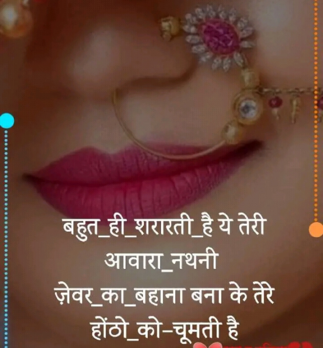 English Shayri by Tushar agarwal : 111424729