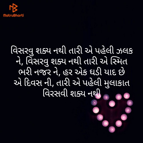 Post by દિવ્યેશ પ્રિયદર્શી on 06-May-2020 03:17pm