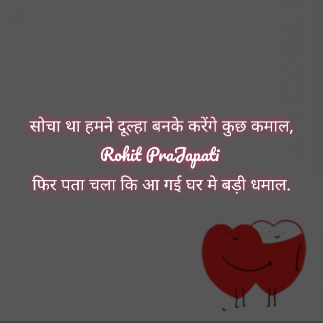 Hindi Whatsapp-Status by ધબકાર... : 111425017