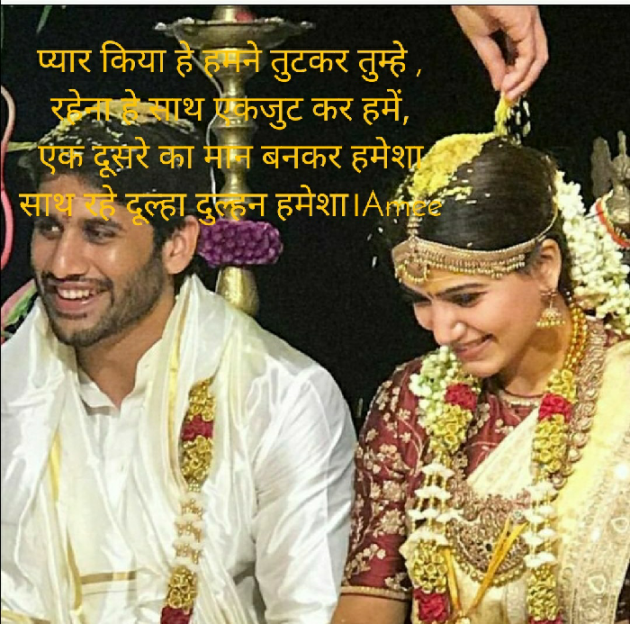 Hindi Shayri by અમી વ્યાસ : 111425027