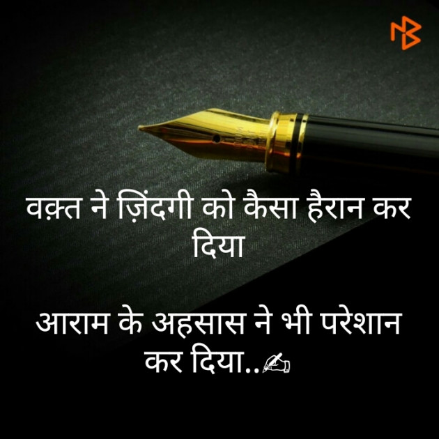 Hindi Whatsapp-Status by KgBites : 111425047