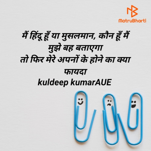 Post by Kuldeep KumarAUE on 07-May-2020 09:41am