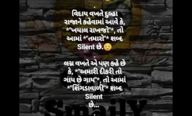 Gujarati Blog by RajniKant H.Joshi : 111425098