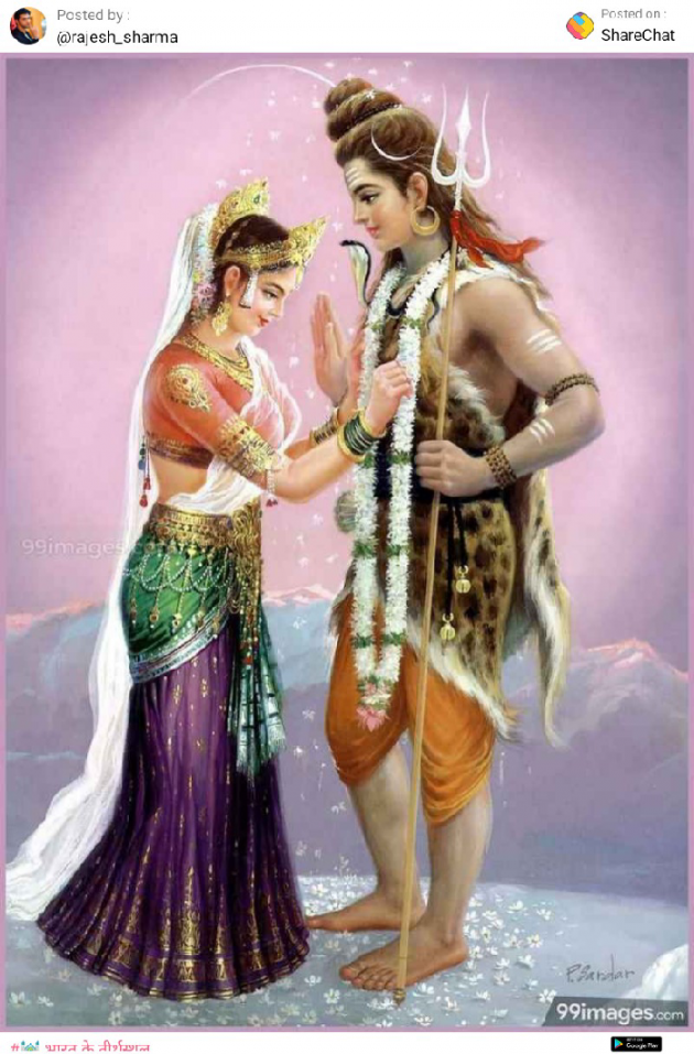 Gujarati Blog by Vyas Dhara : 111425260