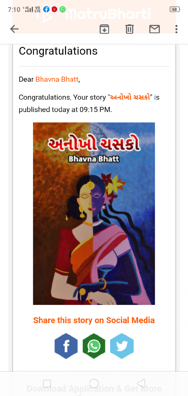 Gujarati Book-Review by Bhavna Bhatt : 111425334