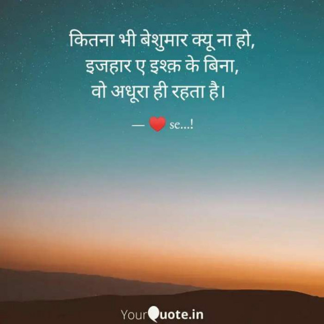 English Quotes by Chirag Prajapati : 111425354