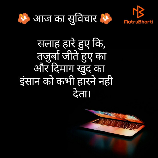 Hindi Blog by Dnehad : 111425369