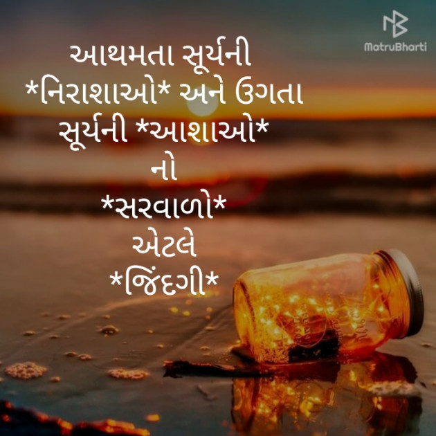 Gujarati Blog by Gita Aswar : 111425377