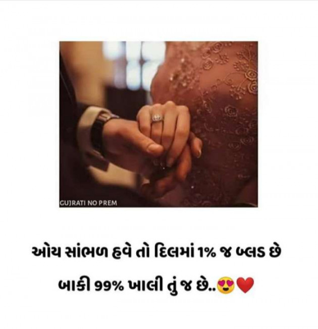 English Shayri by Samir Vadhavana : 111425488