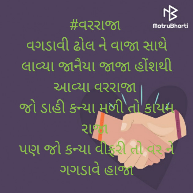 Gujarati Funny by ડૉ.હેમાક્ષિ ભટ્ટ દર્શીનાક્ષી : 111425508