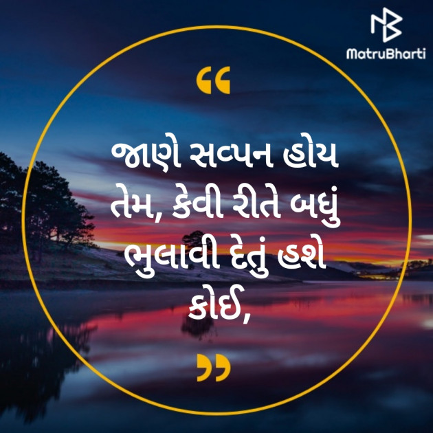 Gujarati Questions by Hemant Pandya : 111425522