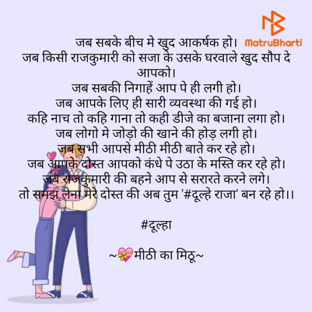 Hindi Funny by Durgesh Tiwari : 111425523