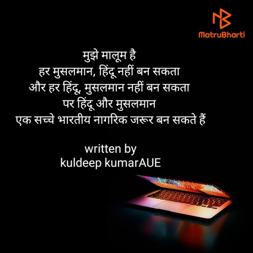 Post by Kuldeep KumarAUE on 07-May-2020 04:32pm