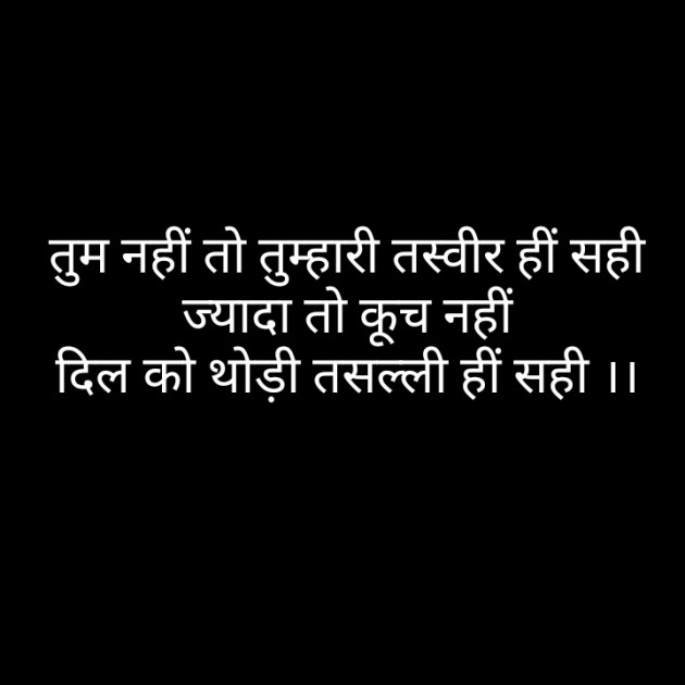 Hindi Blog by Narendra Parmar : 111425532