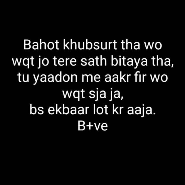 Hindi Blog by Krishna : 111425555