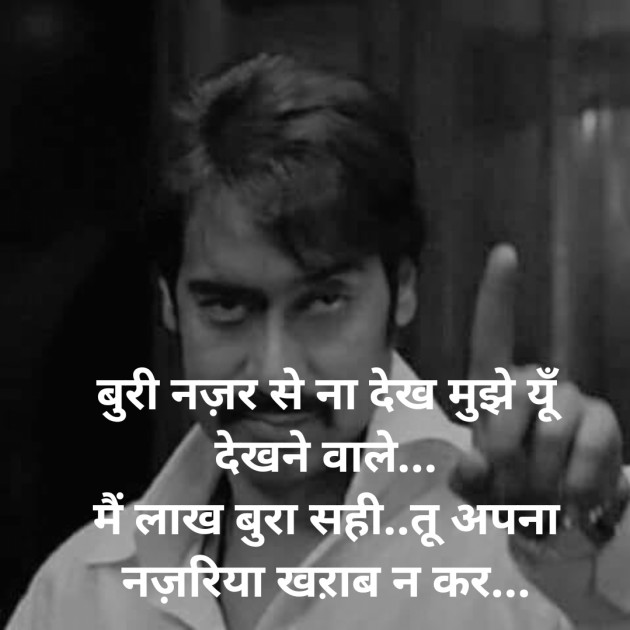 Hindi Blog by SMChauhan : 111425569