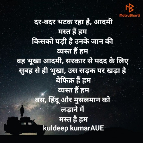 Post by Kuldeep KumarAUE on 07-May-2020 06:32pm