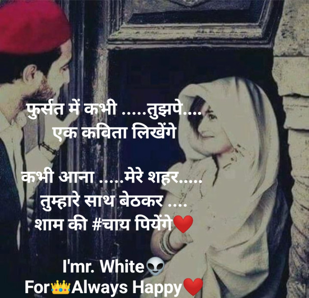 Hindi Shayri by પ્રેમની_પુરણપોળી️️ : 111425605