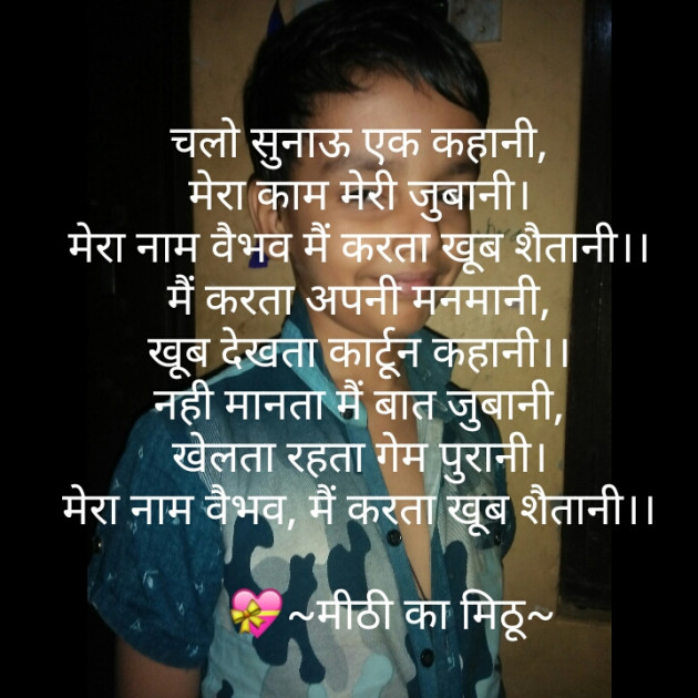 Hindi Poem by Durgesh Tiwari : 111425687