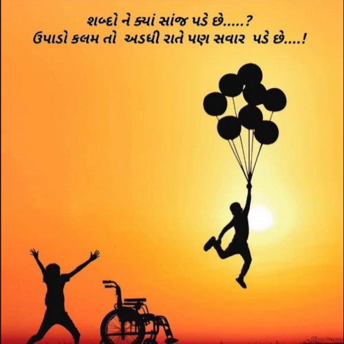 Post by Savani Nikunj on 07-May-2020 11:18pm