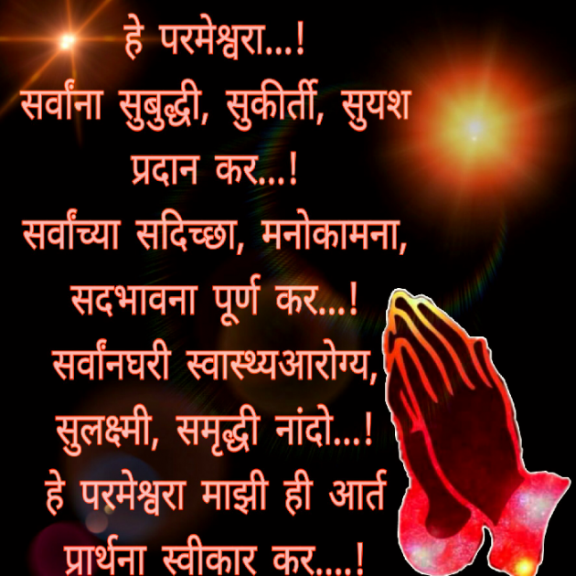 Marathi Motivational by योगेश जोजारे : 111425859