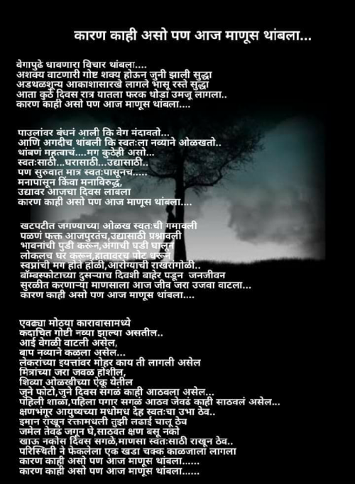 Post by Vishal Palkar on 07-May-2020 11:47pm