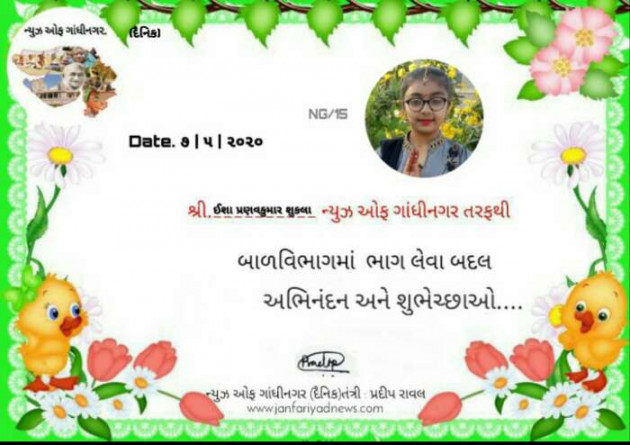 Gujarati Poem by Damyanti Shukla Horiya : 111425866