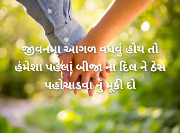 Gujarati Blog by RajniKant H.Joshi : 111425955