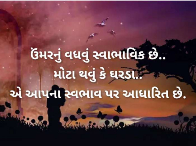 Gujarati Blog by RajniKant H.Joshi : 111425959