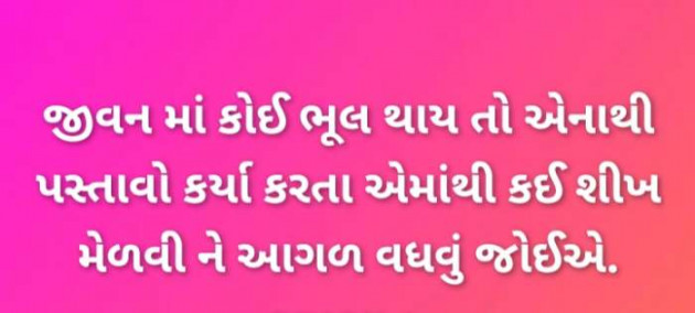 Gujarati Blog by RajniKant H.Joshi : 111425969