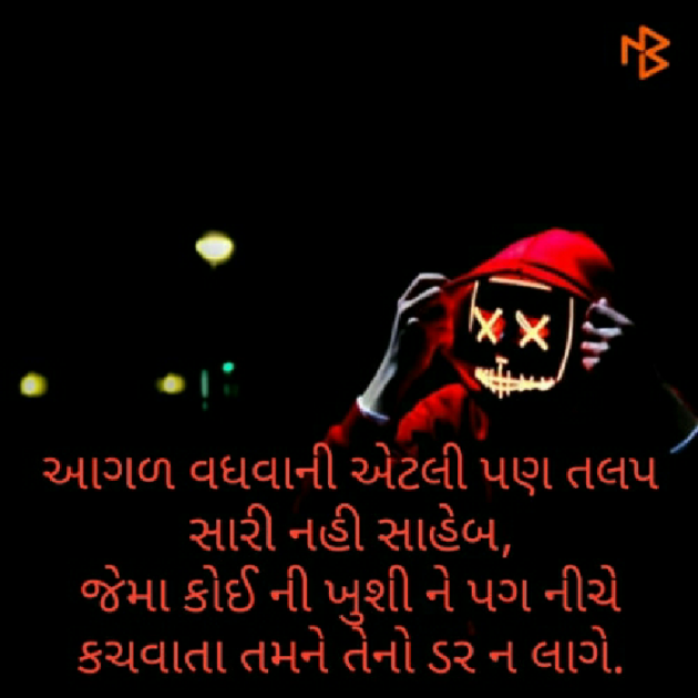 Gujarati Whatsapp-Status by Joshi Rinkal : 111425971