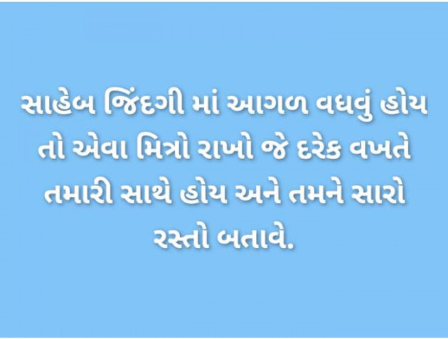 Gujarati Blog by RajniKant H.Joshi : 111425974
