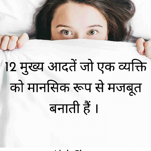 Hindi Blog by ALOK SHARMA : 111425979