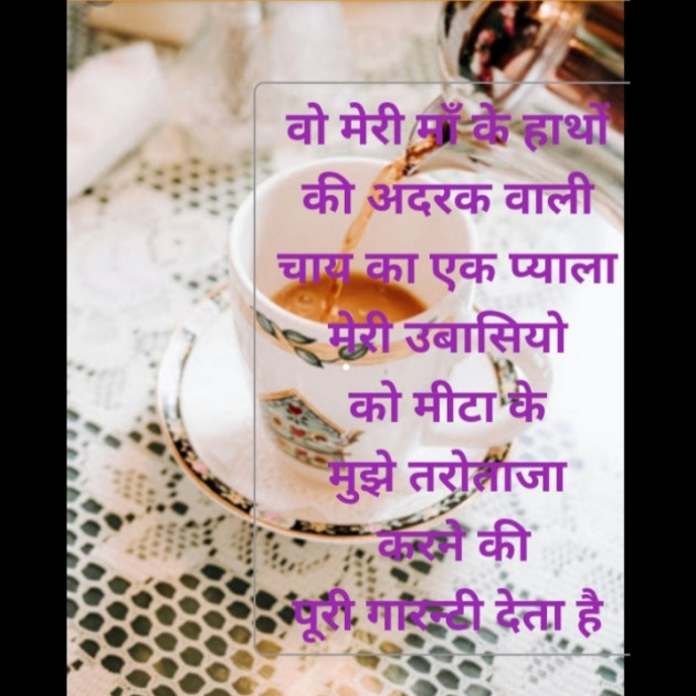 Hindi Blog by Ashish Raj : 111425980