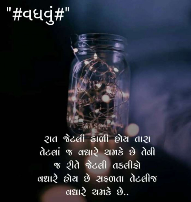 Gujarati Blog by RajniKant H.Joshi : 111425983