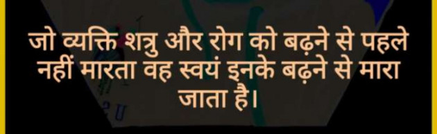 Gujarati Thought by RajniKant H.Joshi : 111426020