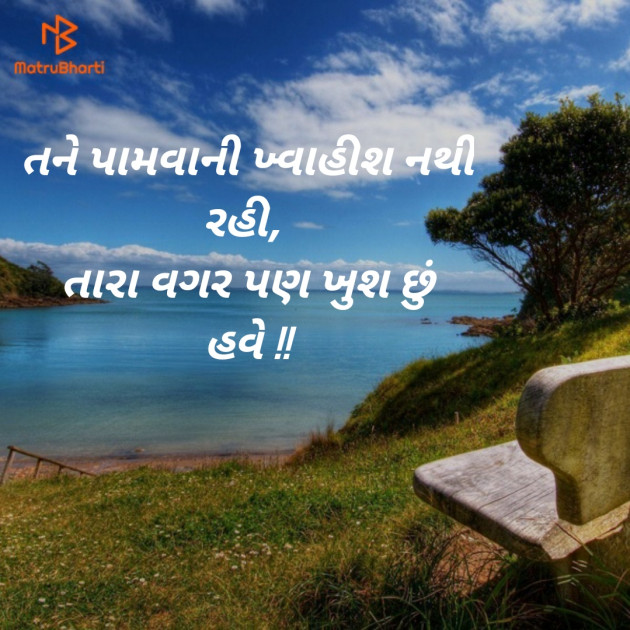 Gujarati Blog by રાધે રાધે : 111426022