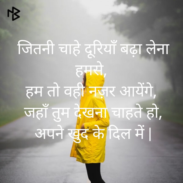 Hindi Blog by Punita : 111426050
