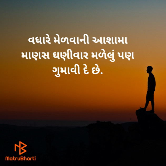 Gujarati Blog by Angel : 111426077