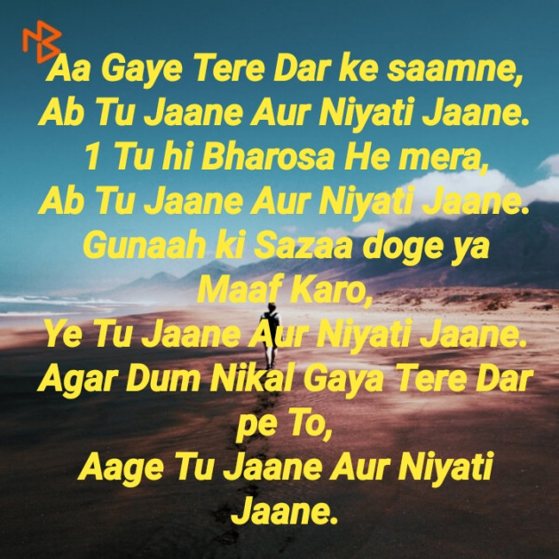 Hindi Microfiction by Nilay : 111426101