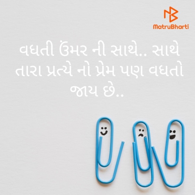 Gujarati Blog by Solanki Dashrathsinh : 111426114