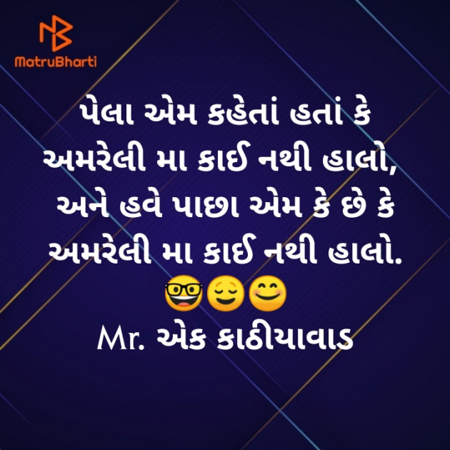 Gujarati Blog by Sagar S Rasadiya : 111426146