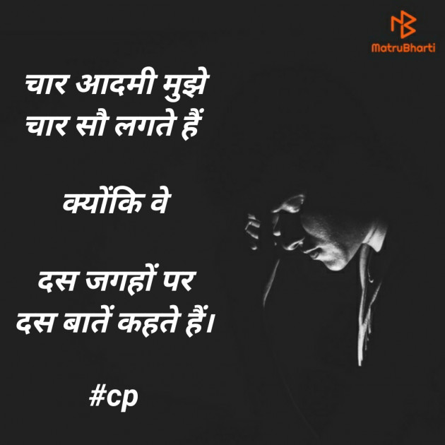 Hindi Quotes by jd : 111426161