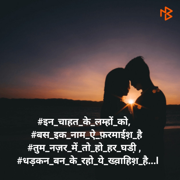 Hindi Blog by SMChauhan : 111426200