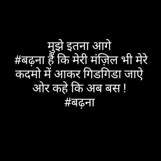 Hindi Thought by Pandya Ravi : 111426242