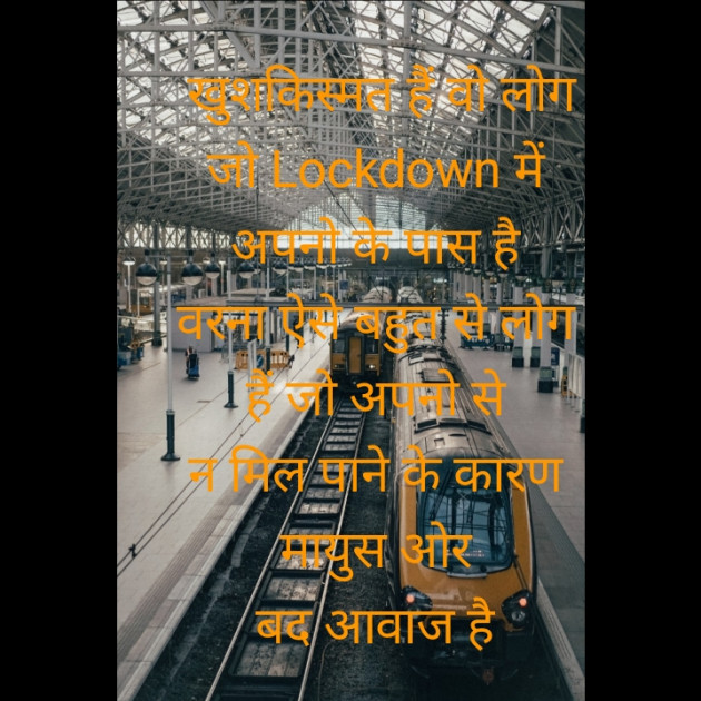 Hindi Blog by Ashish Raj : 111426250